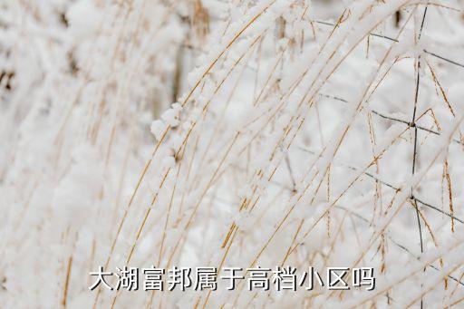 江蘇鹽城響水縣房價(jià),響水縣房價(jià)...
